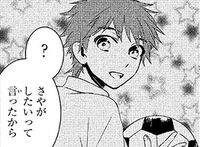 Shouhei Kid