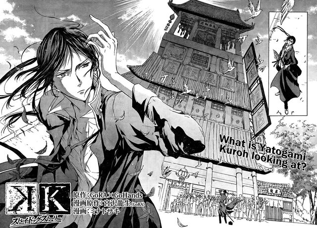 File:SDS Chapter 3.jpg