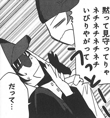 File:Yata Angrily Funny.jpg