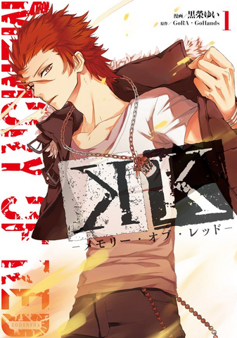 File:Volume 1 Cover.png
