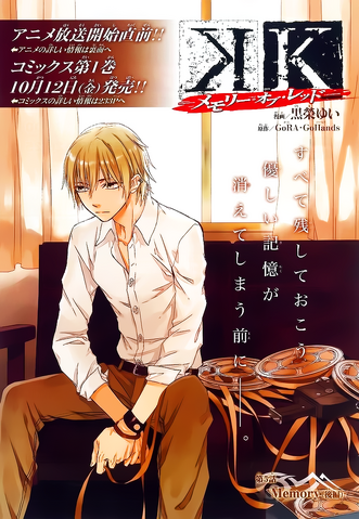 File:Chapter 5 cover.png
