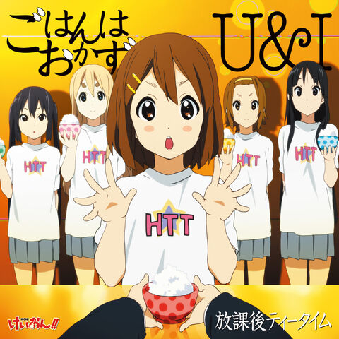 File:U & I (better quality).jpg
