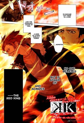 Datei:K Memory of Red Chapter 1 Homra 1.jpg