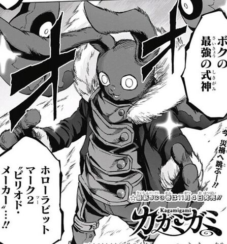 File:Hollow rabbit 2.0.jpg
