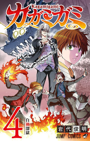 File:Volume 04.jpg