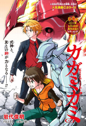 File:Chapter 011.jpg