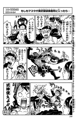File:Kagamigami x Black Clover - Tabata from Kagamigami v01.png