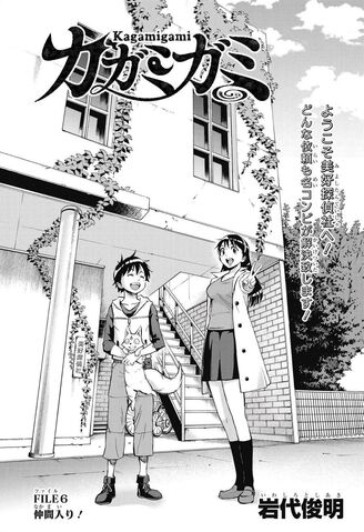 File:Chapter 006.jpg