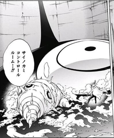 File:Sai no Kami.jpg