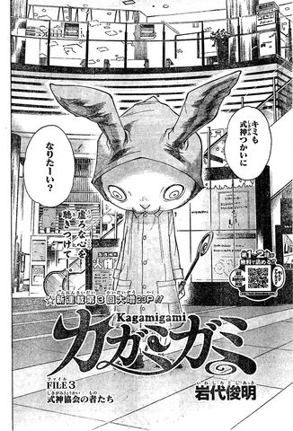File:Chapter 003.jpg