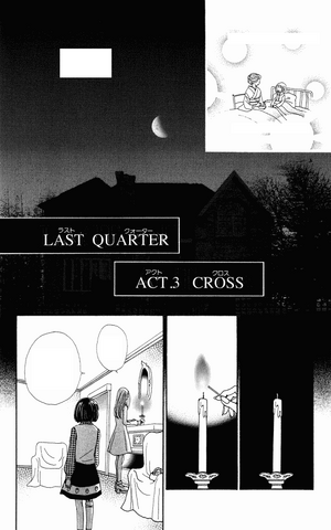 File:Act-3.png