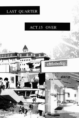 File:Act-15.png