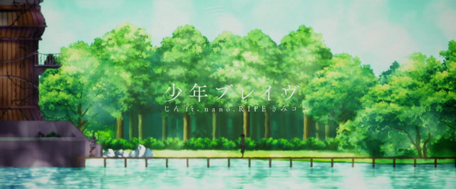 Archivo:Shounen Brave AMV.png