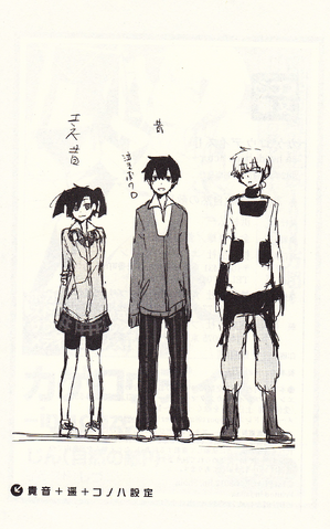 File:Special8.png