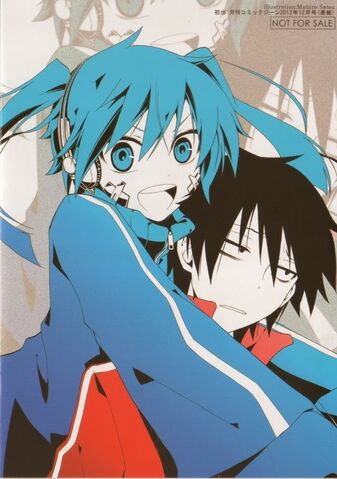 Archivo:Mahiro ShinEne3.jpg