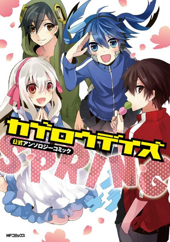 Archivo:Spring.png