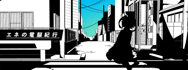 Archivo:エネの電脳紀行.png