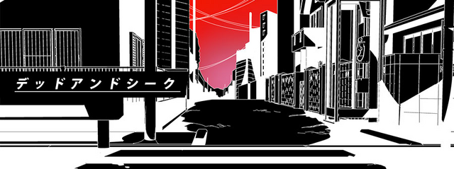 Archivo:デッドアンドシーク.png