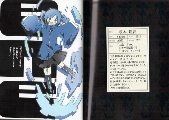 Archivo:Ene Children.jpg