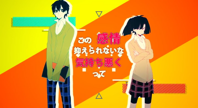 Archivo:Yuukei Yesterday.png
