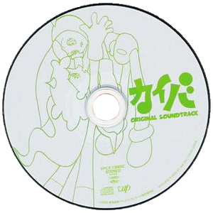 Cd transparent