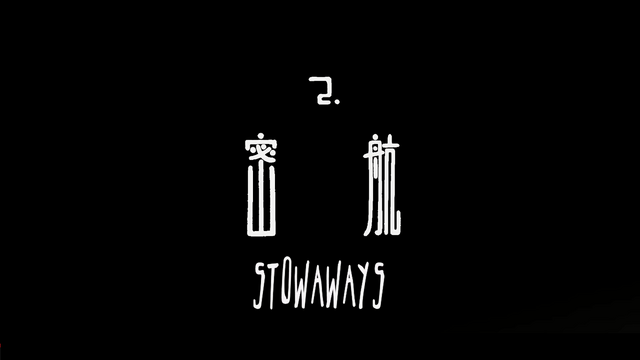 File:Kaiba ep2 icon0.png