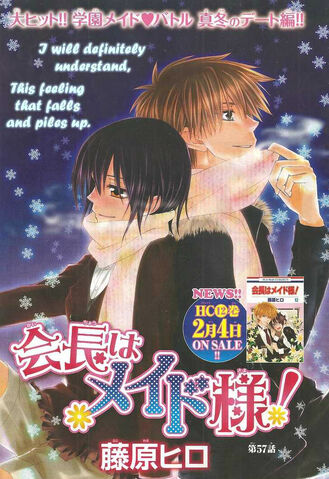 File:Chapter 57.jpg