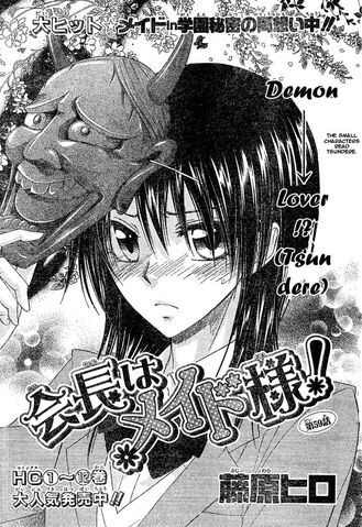 File:Chapter 59.jpg