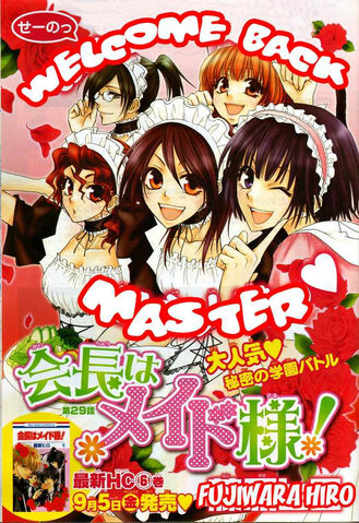 File:Chapter 29.jpg