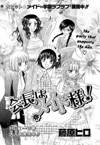 File:Chapter 58.jpg