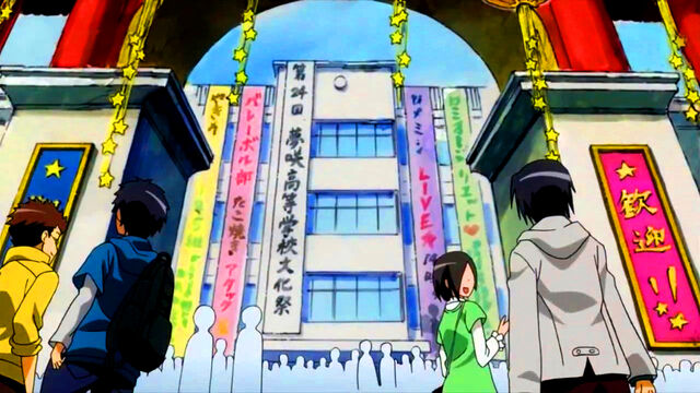 File:Yumesaki High School.jpg