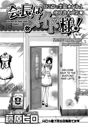 File:Chapter 71.jpg