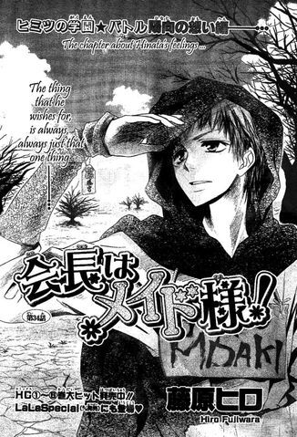 File:Chapter 34.jpg