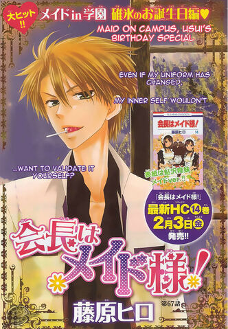 File:Chapter 67.jpg