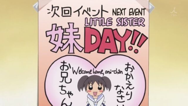 File:Maid Latte little sister day.jpg