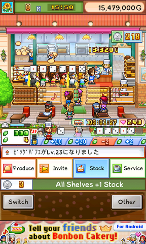 File:Recipe Lab - Mini Game (Bonbon Cakery).png