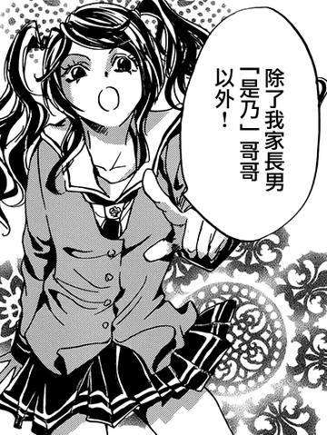 File:Screenshot 2.png