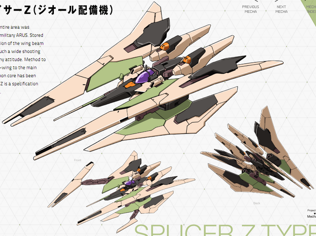 File:Splicer-z.png