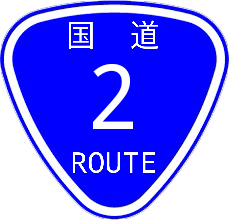ファイル:2017 03 18 123212.png