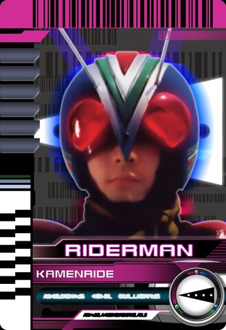 File:Kamen Ride Riderman.jpg