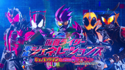 Heisei Generations title