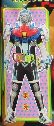 Brave Galaxian Quest Gamer