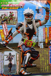 KamenRiderFuumo