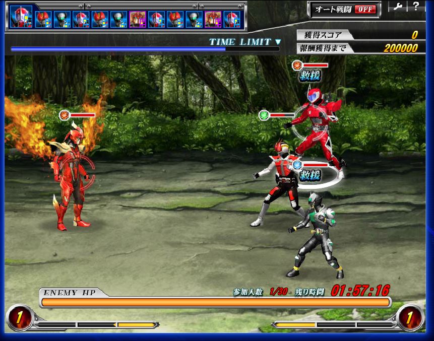Jogar jogo grátis Kamen Rider