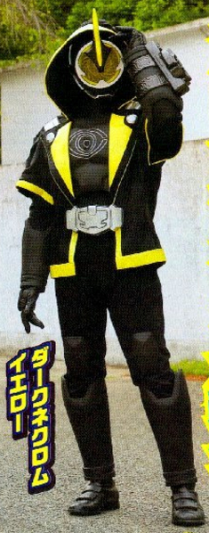 Kamen Rider Dark Necrom Yellow 仮面ライダーダークネクロムイエロー Minecraft Skin
