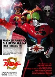 Stronger DVD Vol 3