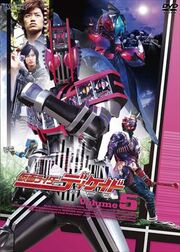 Decade DVD Vol 5