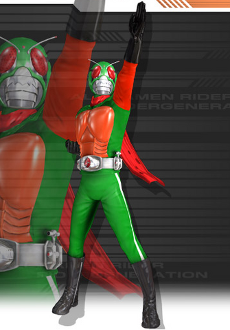 File:Skyrider.png