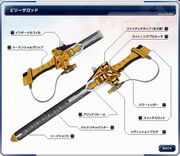 Fourze's Weapon 01