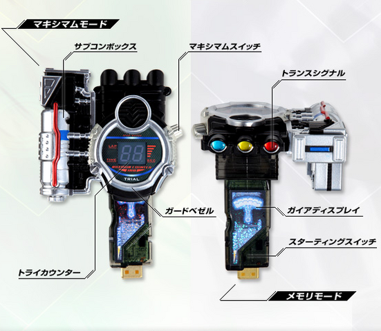 File:T Memory.png